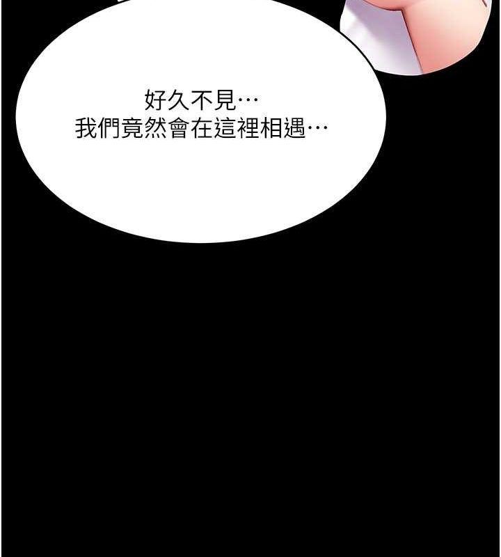 第77話