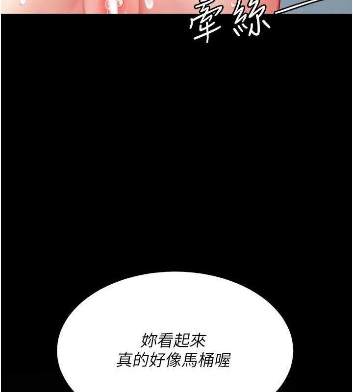 第77話