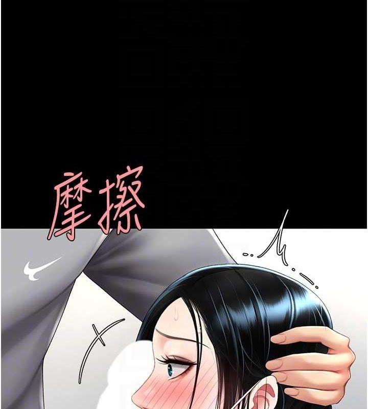 第77話