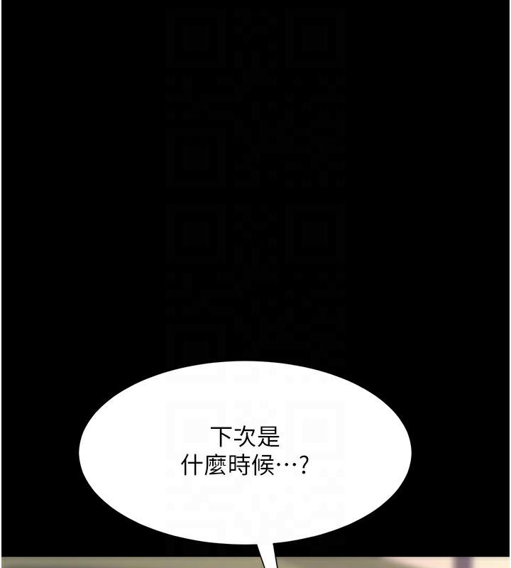 第79話