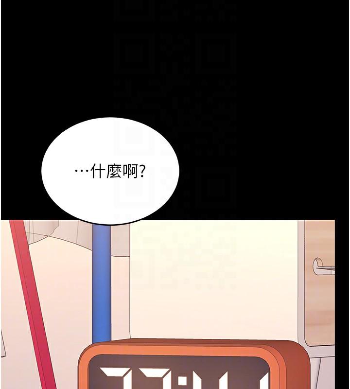 第79話