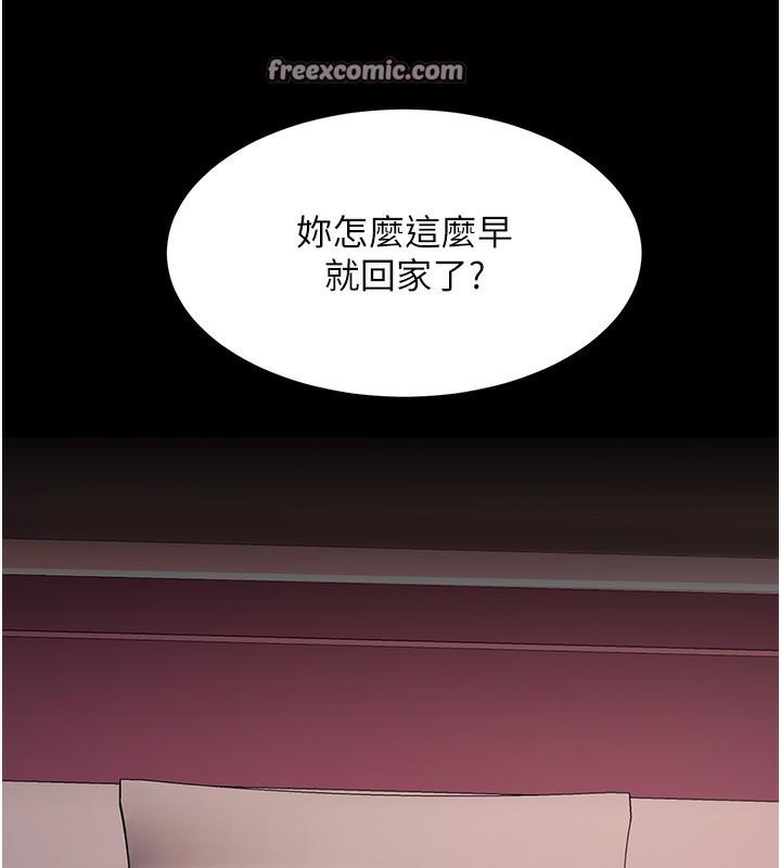 第79話