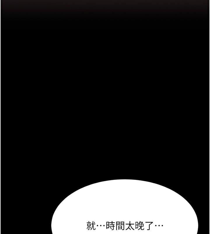 第79話