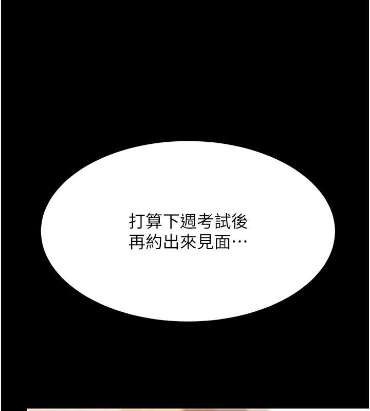 第79話