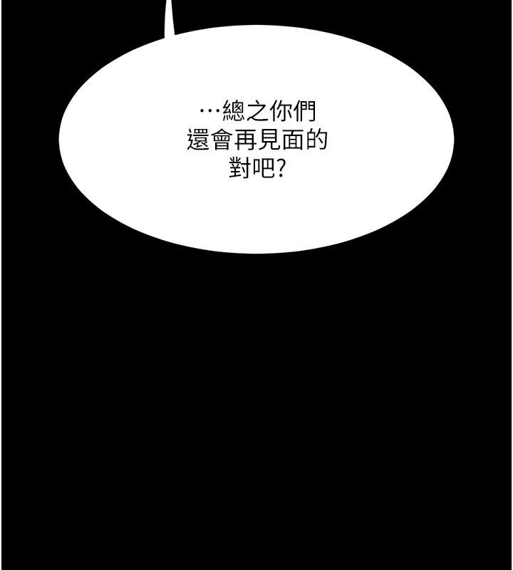 第79話