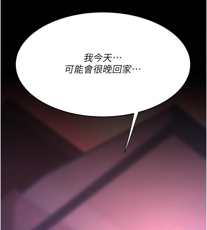 第79話