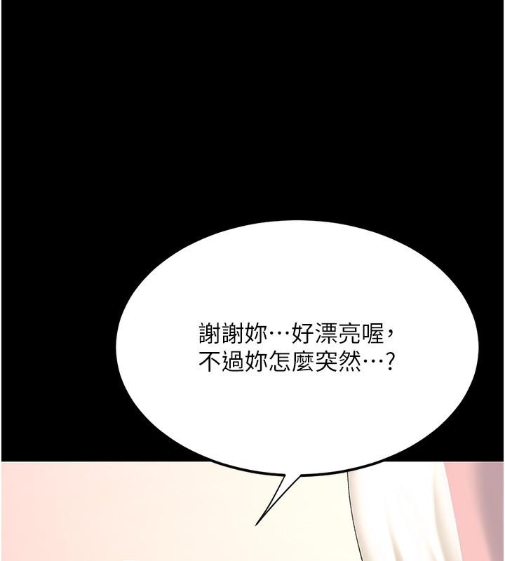 第79話