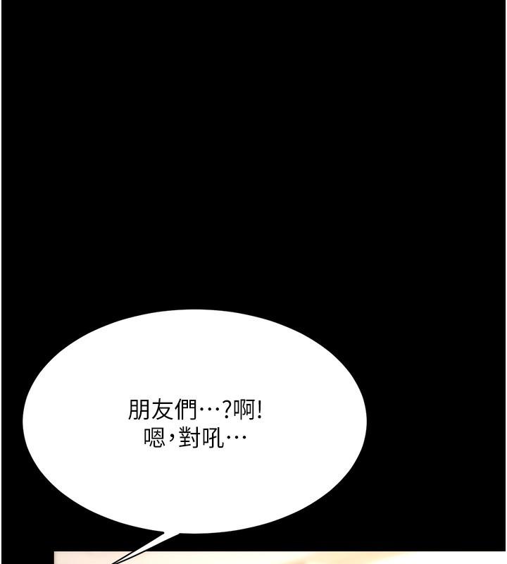 第79話