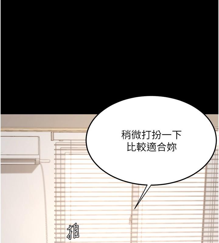 第79話