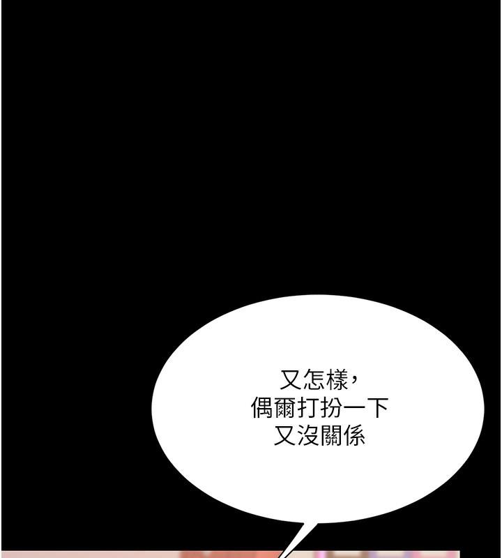 第79話