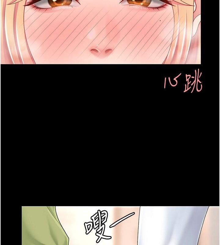 第79話