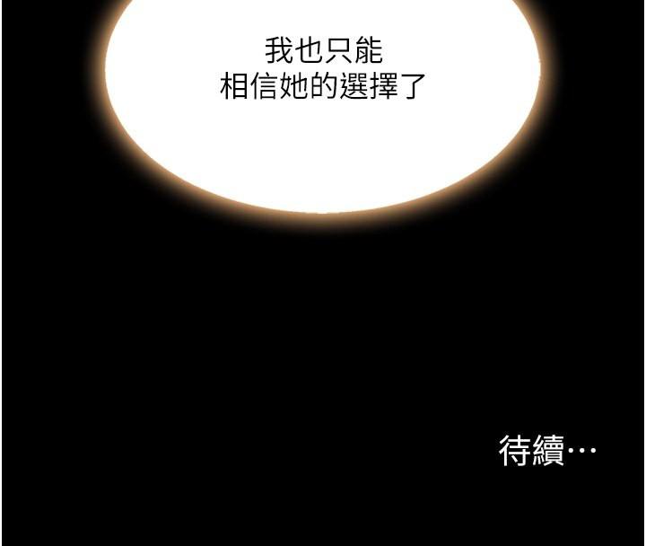 第79話