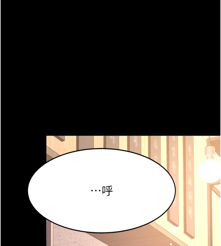 第79話