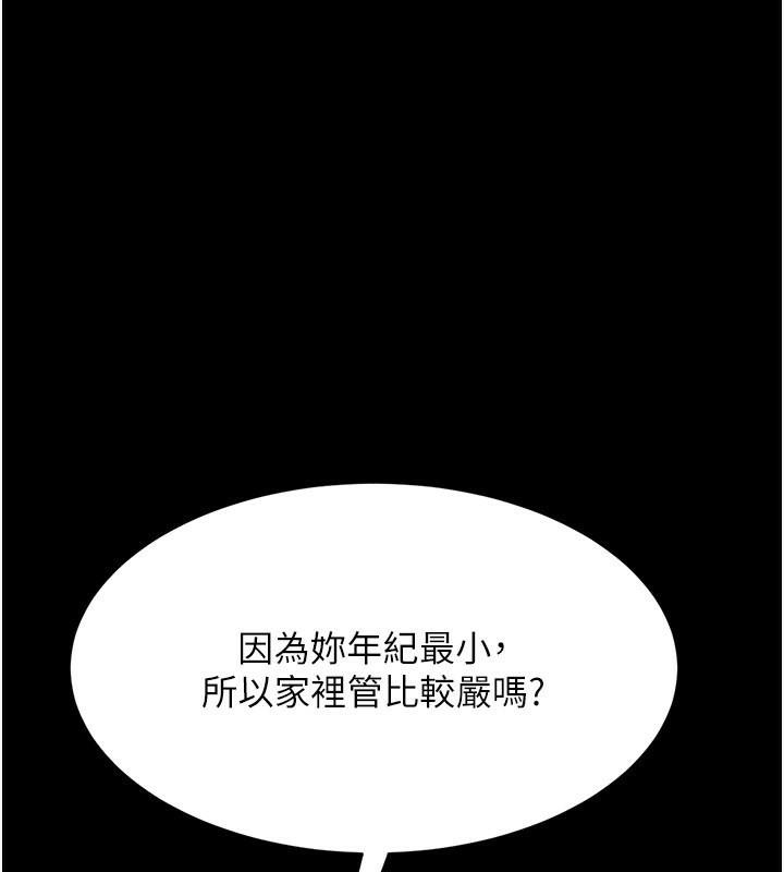 第79話