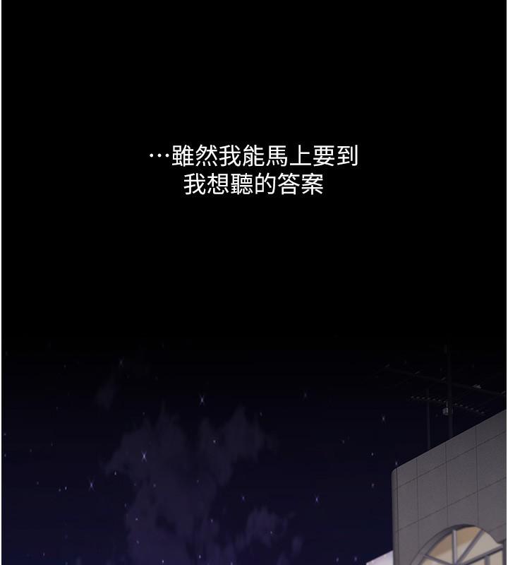 第79話