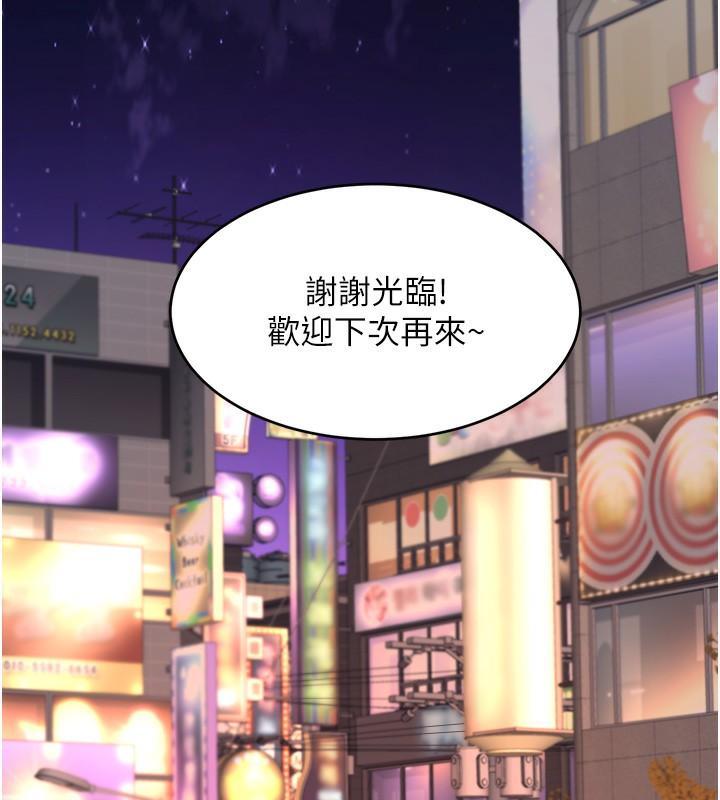 第79話