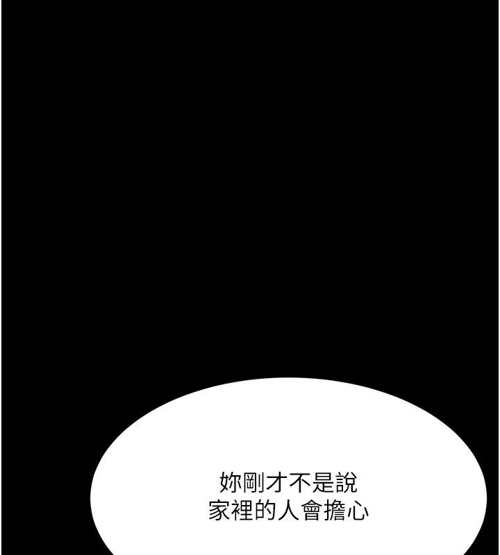 第79話