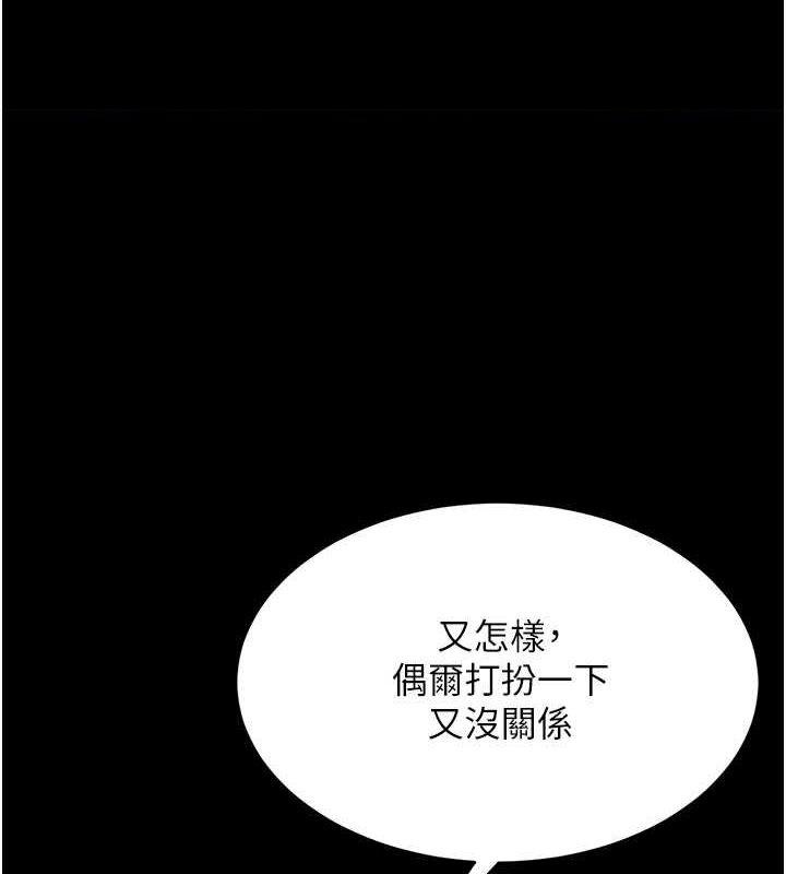 第80話