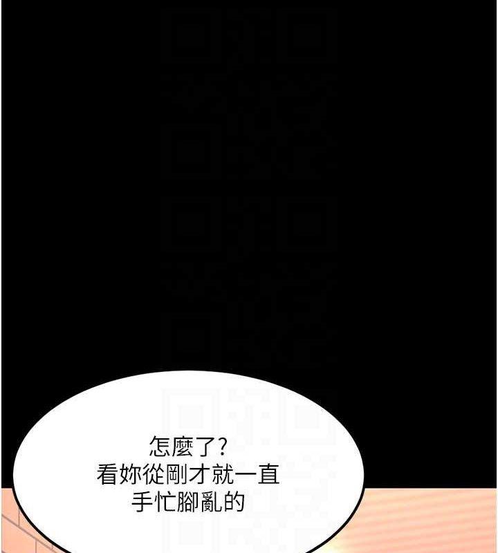 第80話