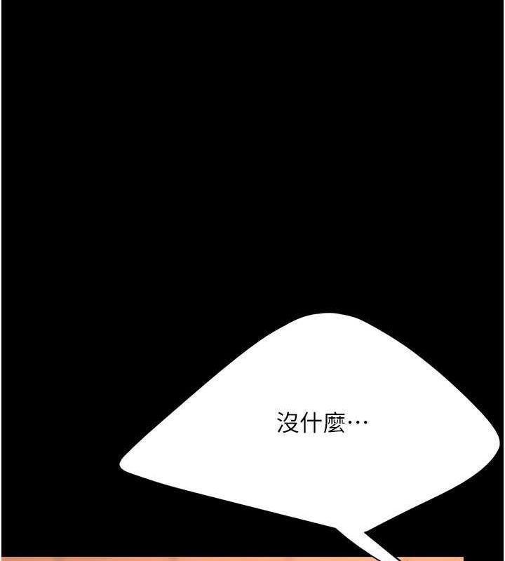 第80話