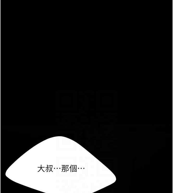 第80話