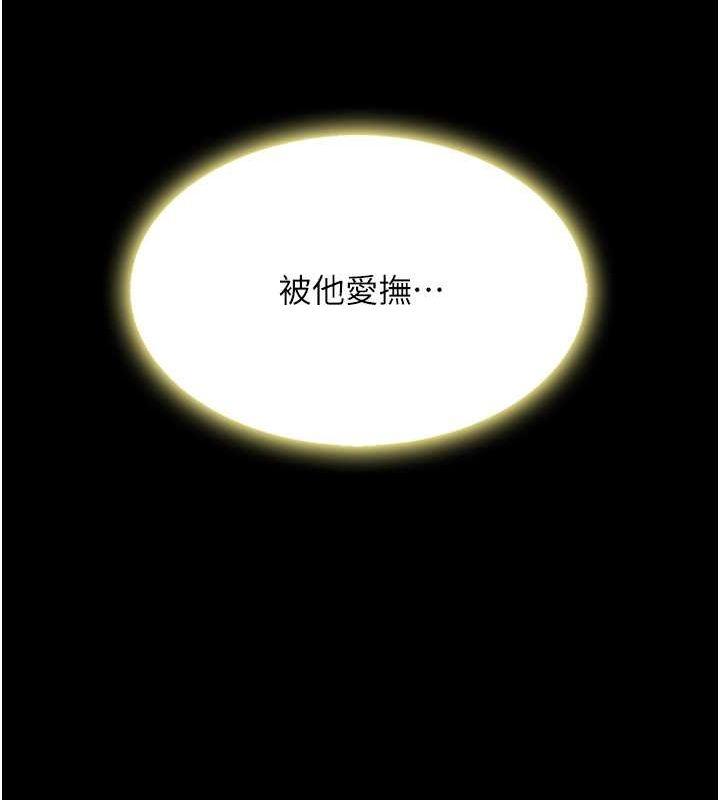 第80話