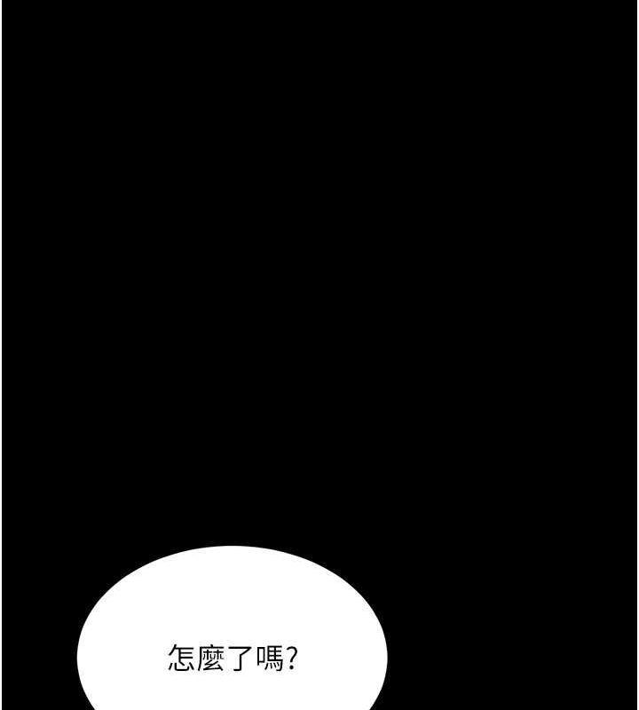 第80話