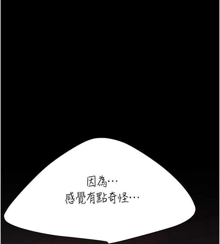 第80話