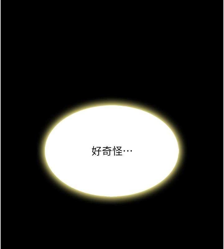 第80話