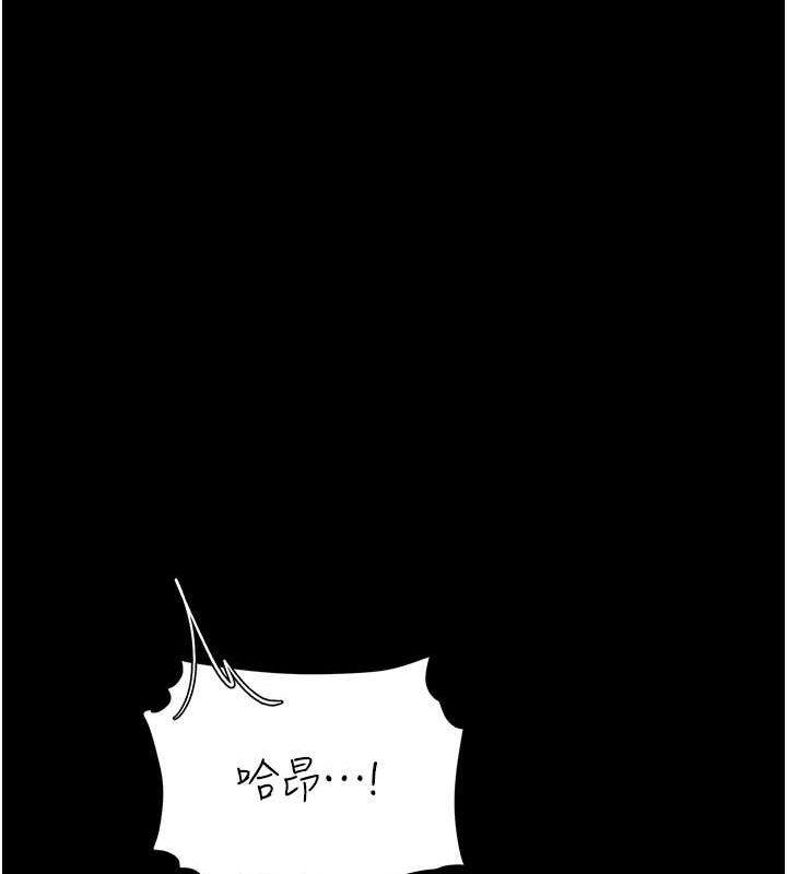 第80話