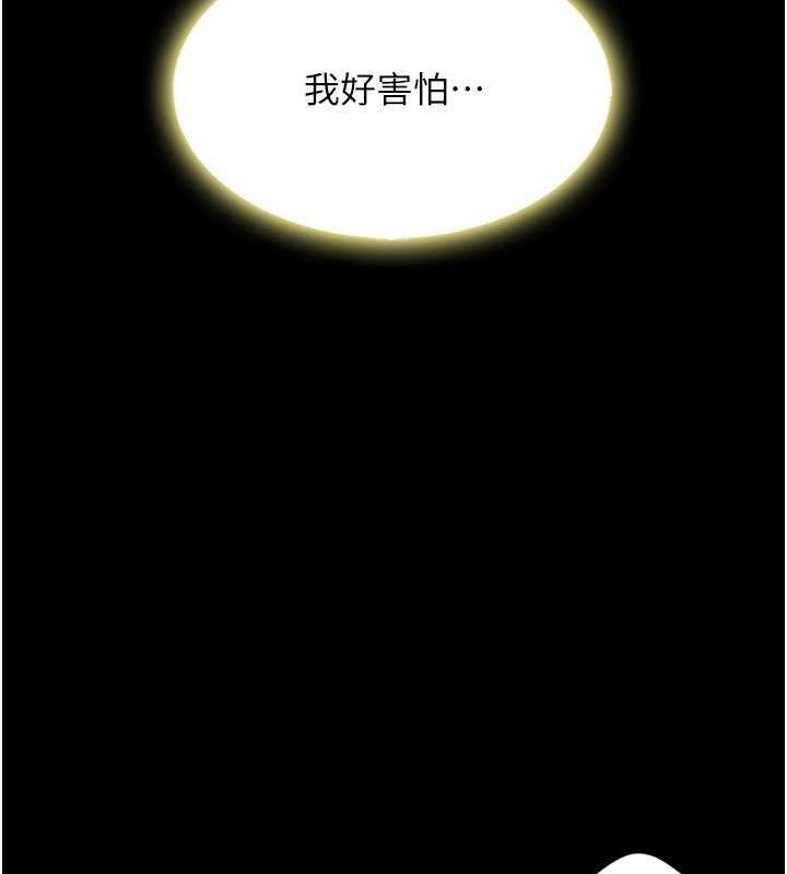 第80話