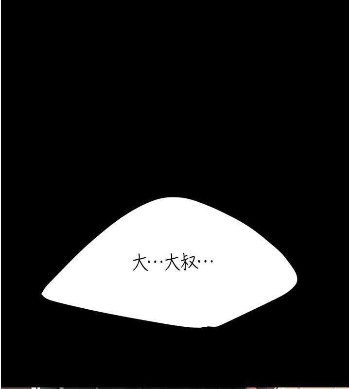 第80話