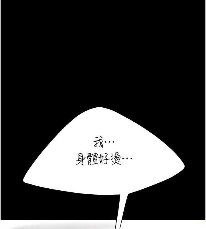 第80話