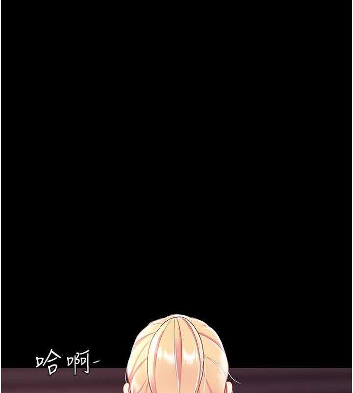 第80話