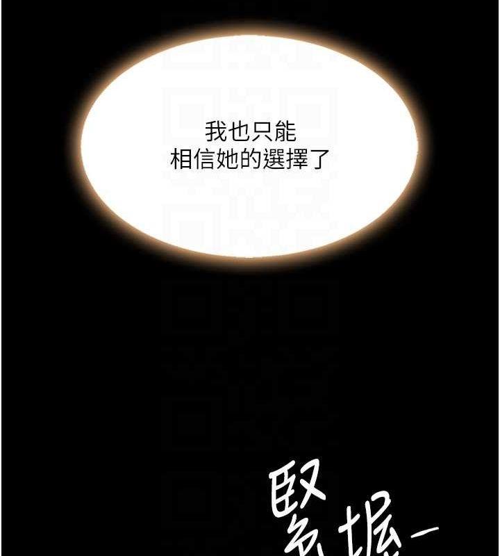 第80話