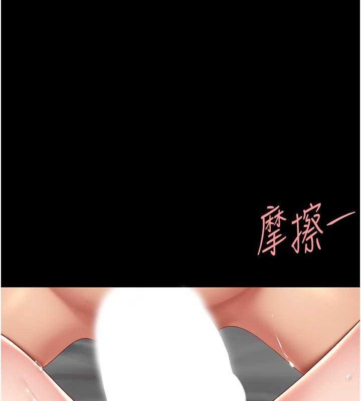 第80話