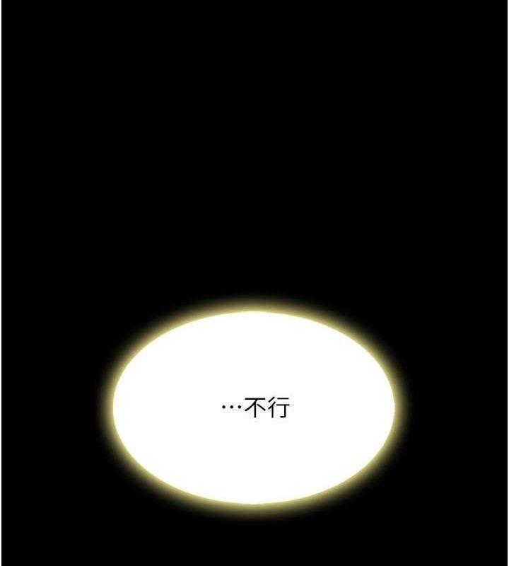 第80話