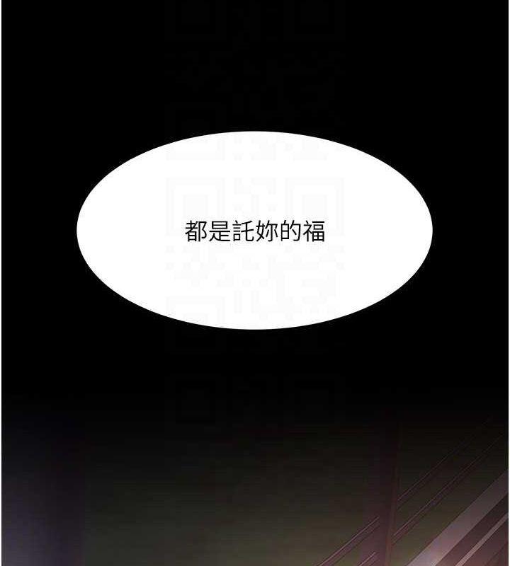 第80話