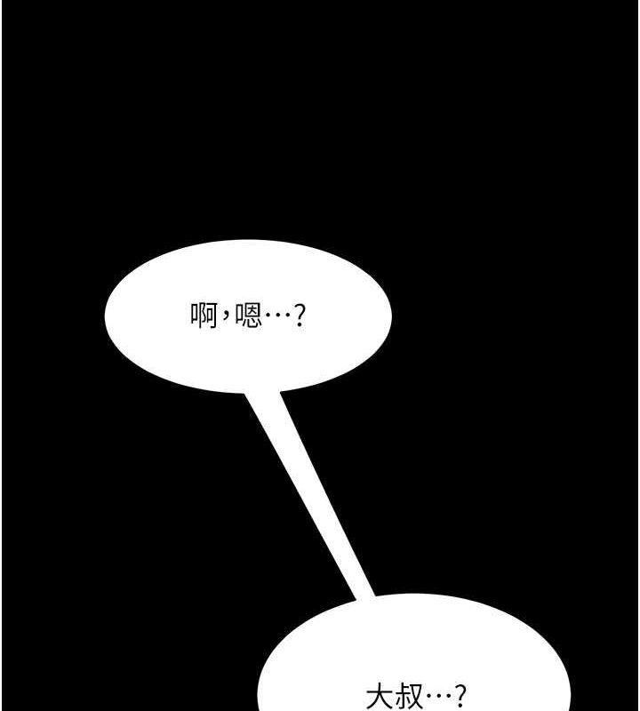 第80話