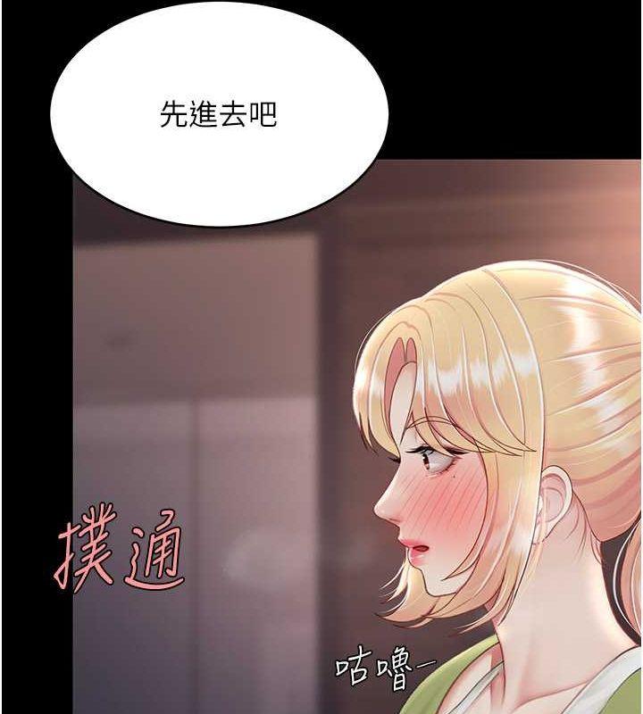 第80話