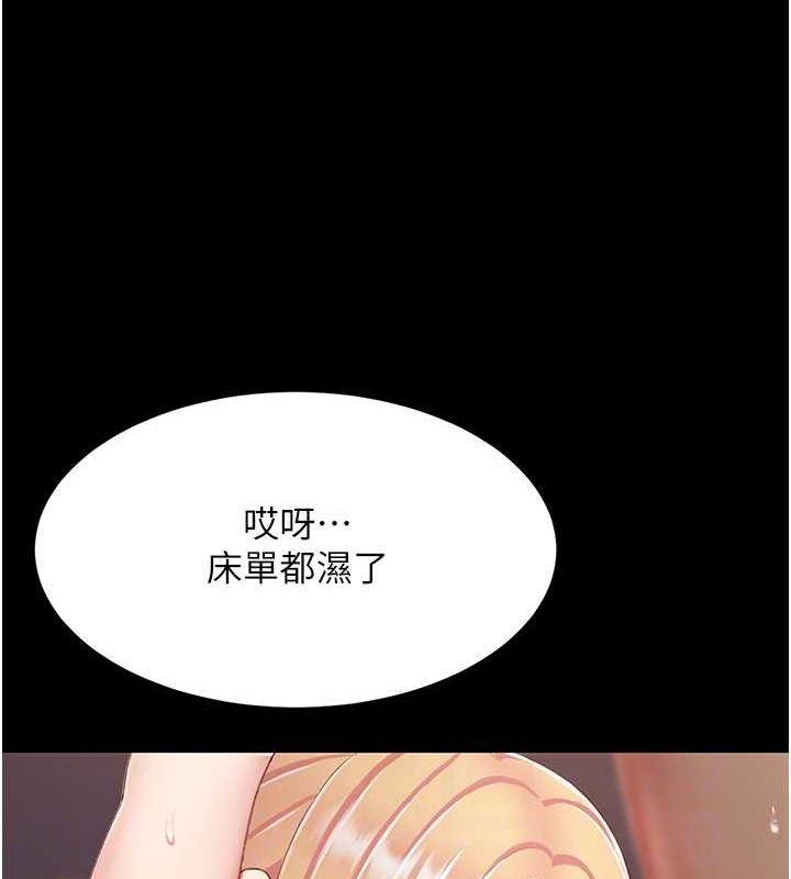 第81話