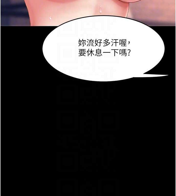 第81話