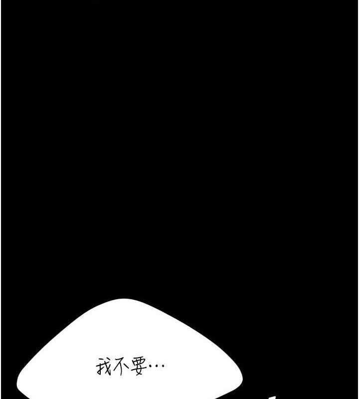 第81話