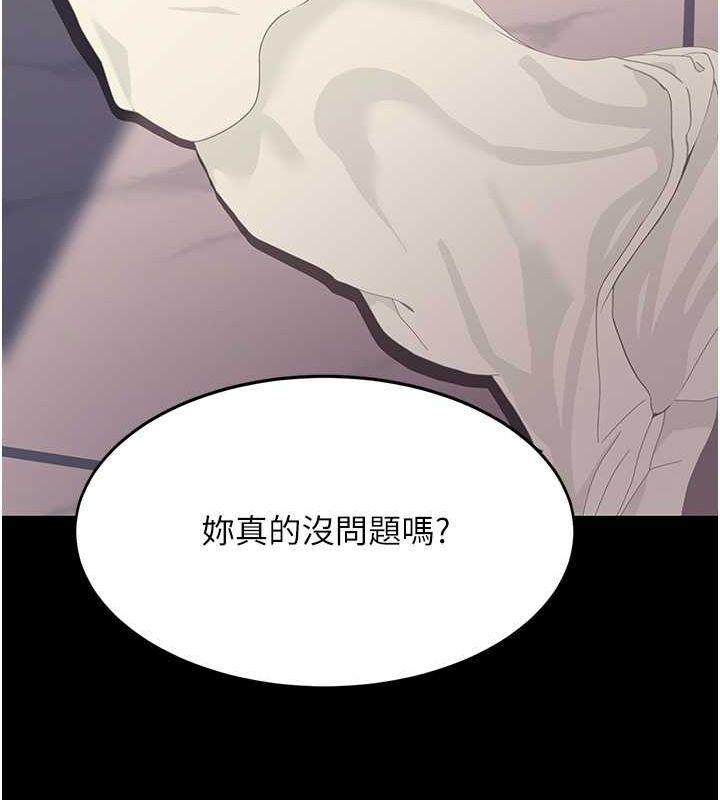 第81話