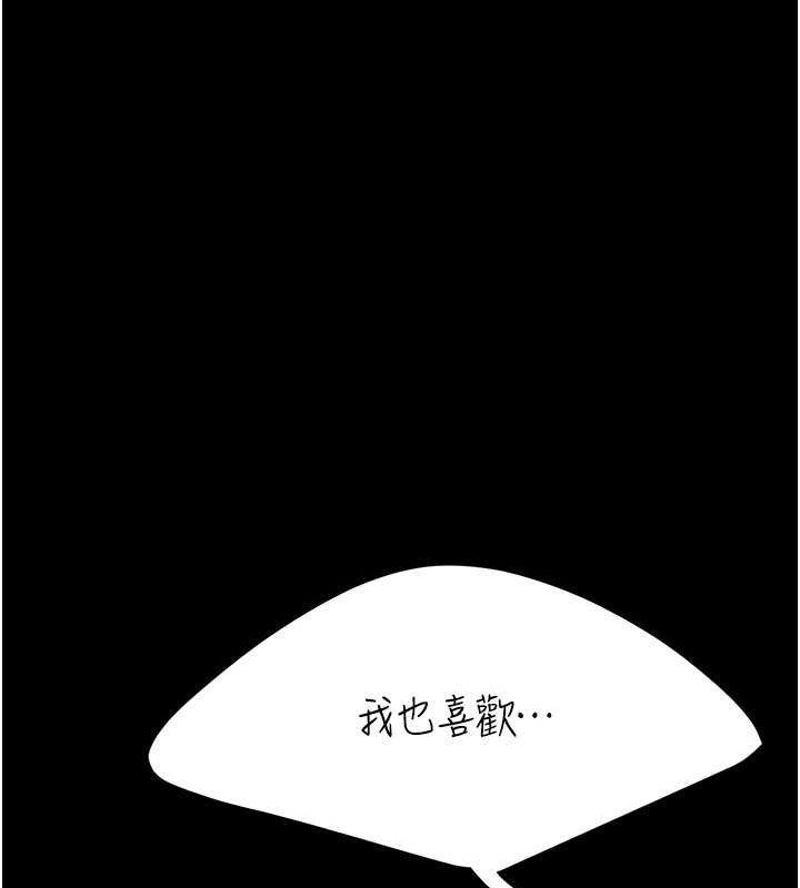 第81話