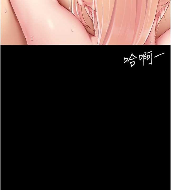 第81話