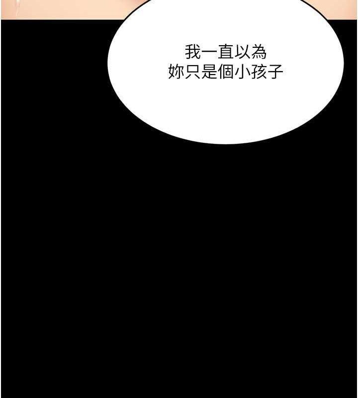 第81話