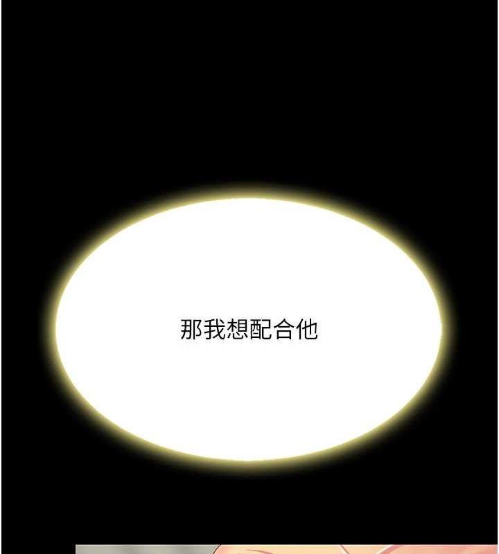 第81話