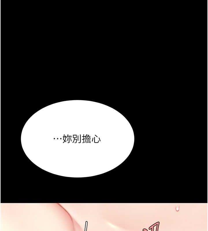 第81話