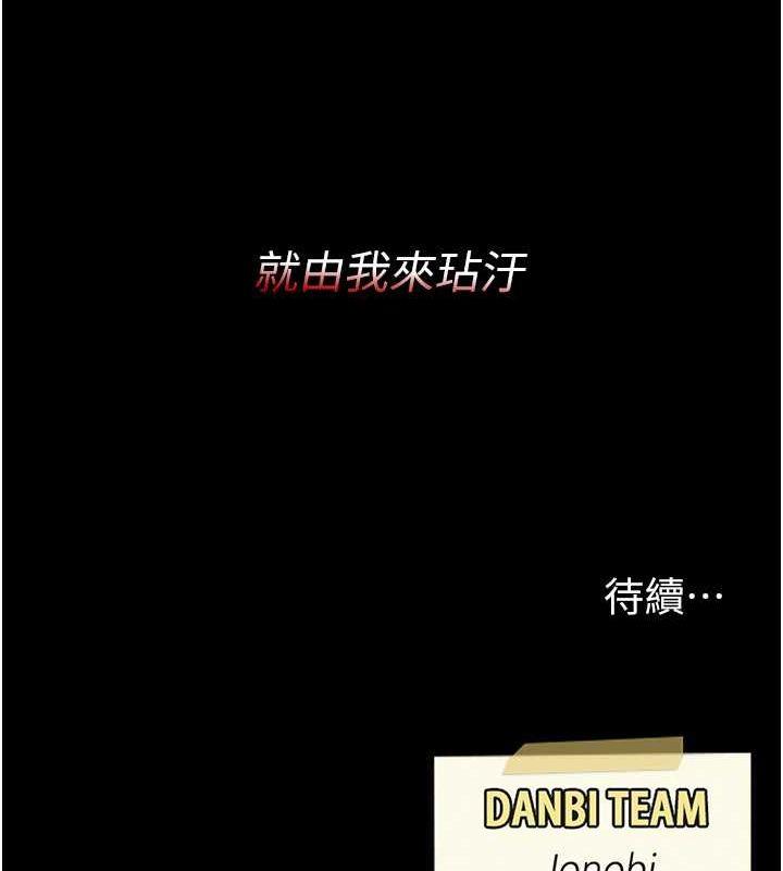 第81話